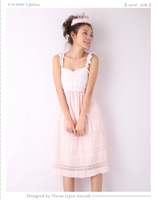 ルームウェア フリルレースワンピース