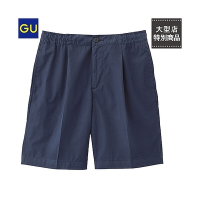 コットンナイロンイージーショーツ