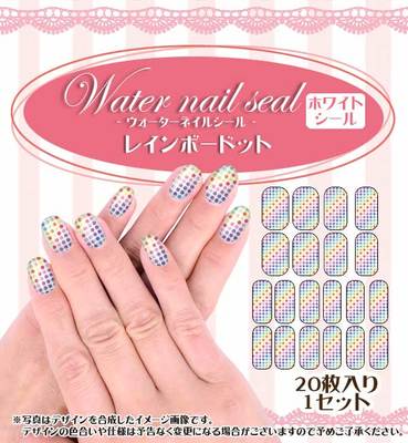 ウォーター ネイルシール