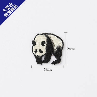 ワッペン（パンダ）