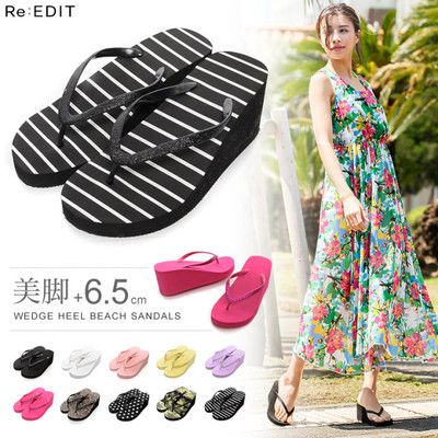 シンプルウエッジソールビーチサンダル