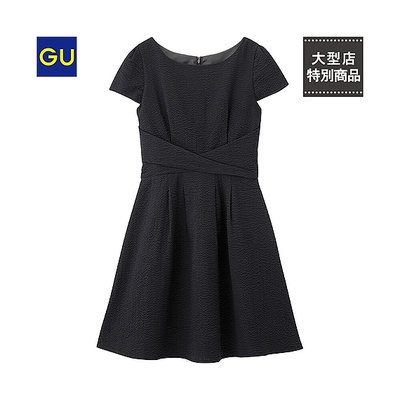 ツイストワンピース（半袖）