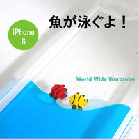 さかなが海で泳ぐ!動く!液体入iPhone6クリアカバーケース