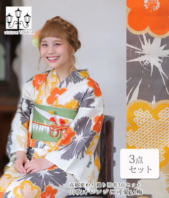 山吹オレンジに可愛い梅