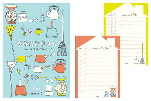 メモ やることリスト