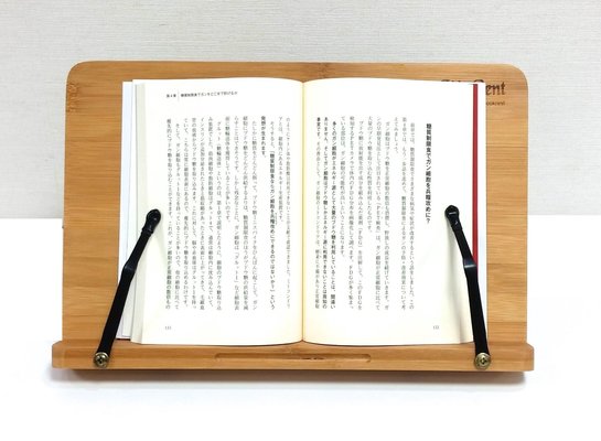 ASIANS ブックスタンド 書見台 6段階調整