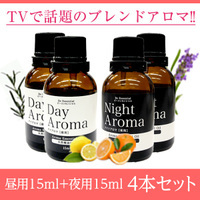 ビーエッセンシャル アロマセット