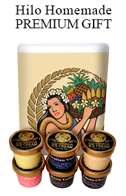 プレミアムギフト