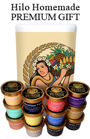 プレミアムギフト