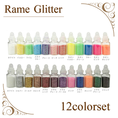 ネイル ラメグリッター 