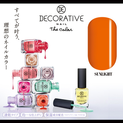 Decorative Nail The Color