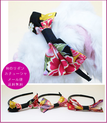リボンのカチューシャ黒和風 和柄