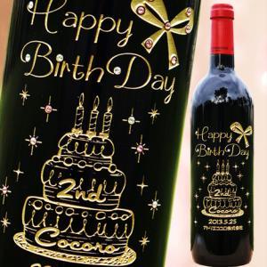 友だち・恋人・会社の誕生日に！グランクールボルドールージュ２０１１★スワロデコワインボトル by Happy Birthday Project