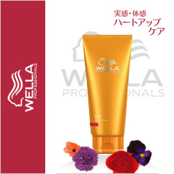 エクスプレストリートメン