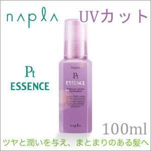 ナプラ　Pt エッセンス　100ml