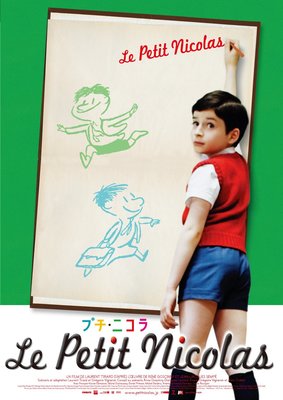 プチ・ニコラ [DVD]