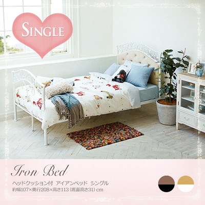 アイアンベッド シングル