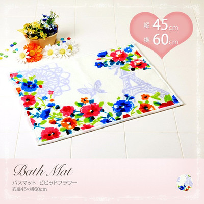 バスマット ビビッドフラワー