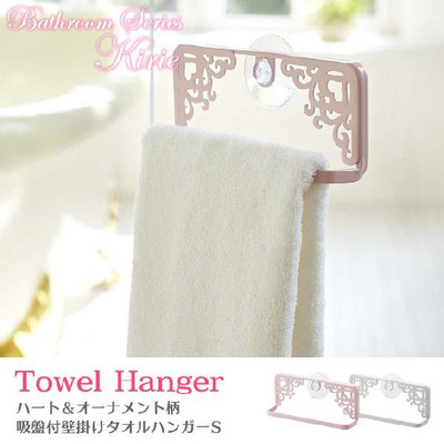 ハート＆オーナメント柄 吸盤付きタオルハンガー