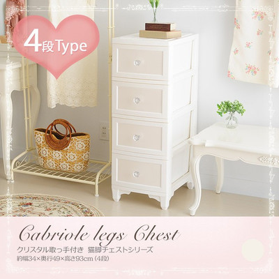 クリスタル取っ手付き 猫脚チェスト
