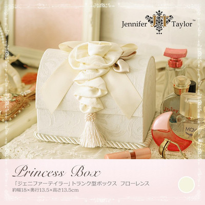 ジェニファーテイラー トランク型ボックス フローレンス