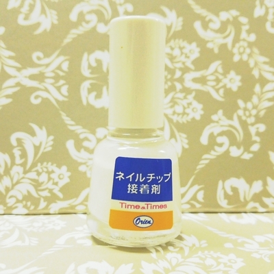 【再販８】繰り返し使えるようになる！ネイルグルー