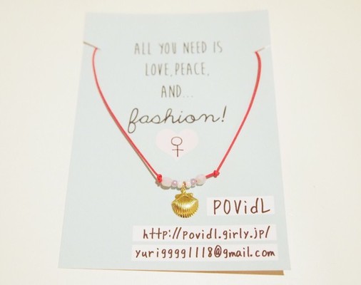 コードネックレス（pink＋shell）