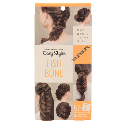 イージースタイラー　フィッシュボーン