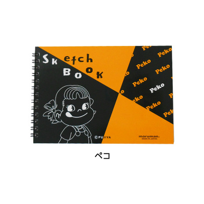 ペコちゃんmarumanスケッチブック