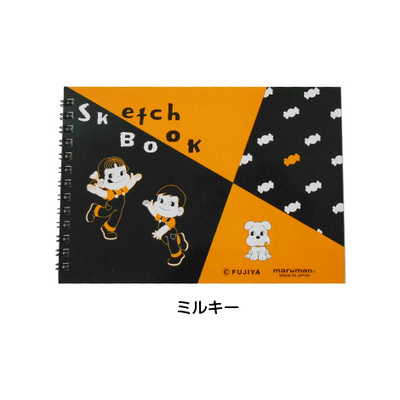 ペコちゃんmarumanスケッチブック