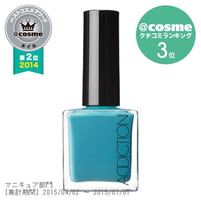 ネイルポリッシュ