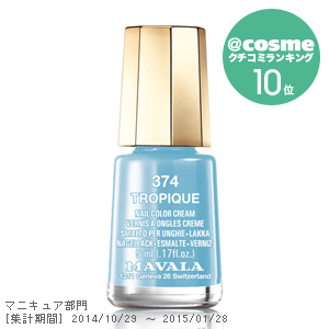 ネイルカラー 374 トロピーク