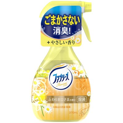 ファブリーズ 消臭芳香剤 布用 ふわりおひさまの香り 370ml