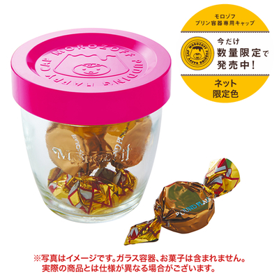 プリンキャップ(ディープピンク)