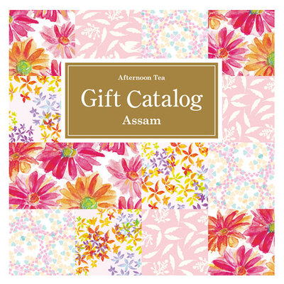 P455 ギフトカタログ・アッサム（リボンなし）