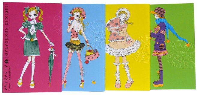 ご近所物語 完全版 全4巻 完結セット (愛蔵版コミックス)