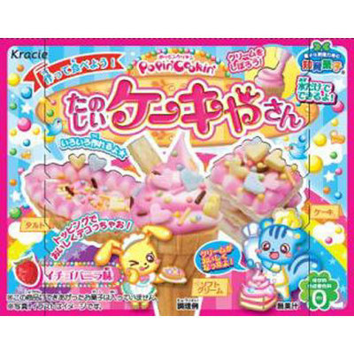 たのしいケーキやさん