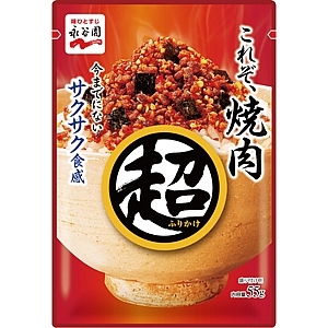 永谷園 超ふりかけ 焼肉 55g