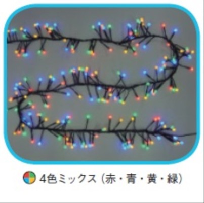 コロナ産業 LED ボールガーランドライト200球(ブラックコード) LB200MIX LED色:4色ミックス