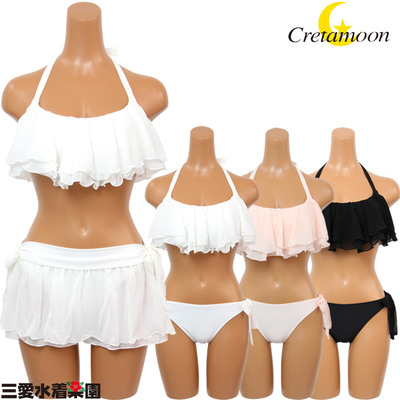 【2015年モデル】【Cretamoon】無地フリル ワイヤーシュシュ付き4点セット水着 9号
