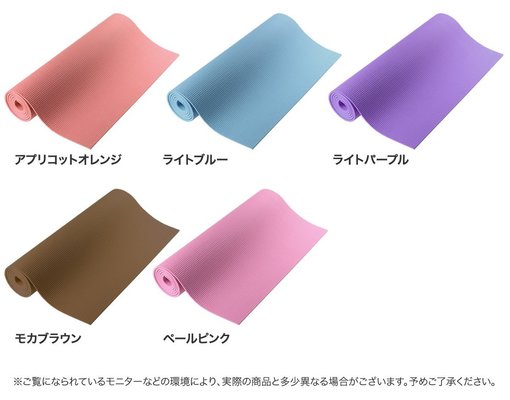 PURE RISE(ピュアライズ) ヨガマット