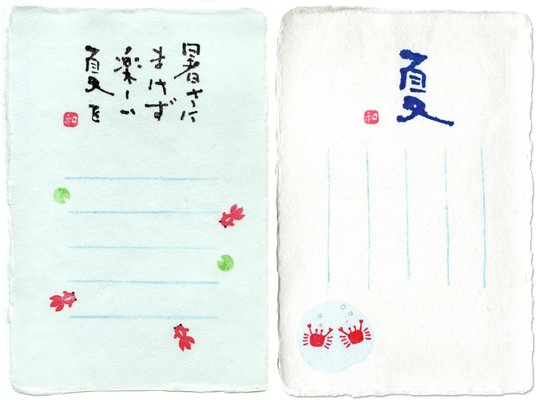 夏 和紙 はがき 金魚 かに 6枚入
