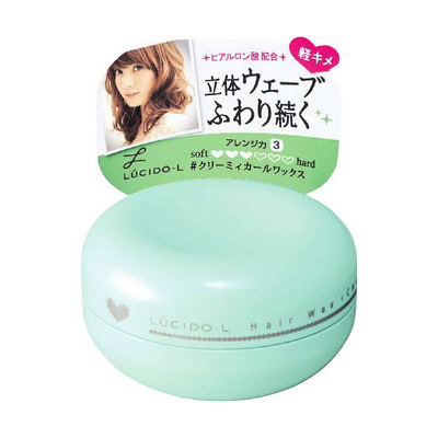 クリーミィカールワックス