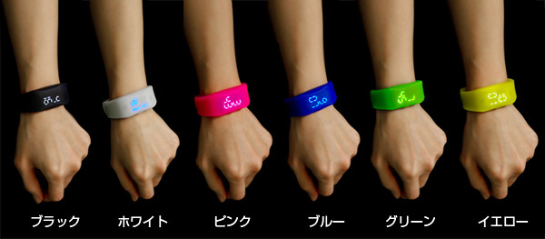 LEDパルスウォッチ（全6色）