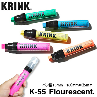 蛍光塗料マーカーKRINK（クリンク）全5色 