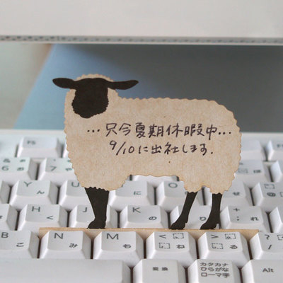 Deng On Sheep（20枚）