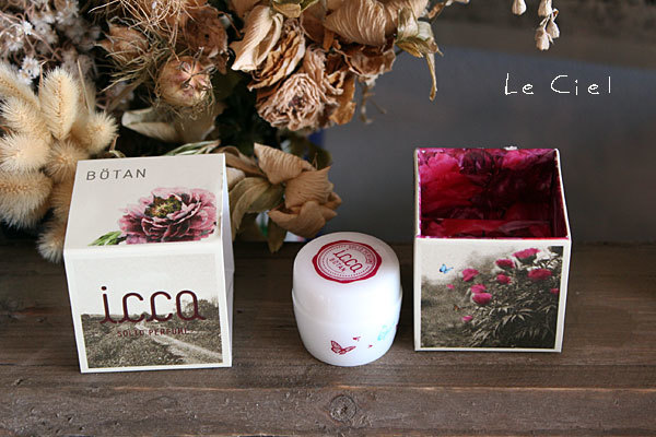 icca（一花）ソリッドパヒューム　ボタン