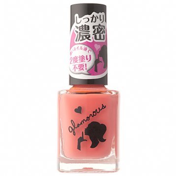 AT 濃密　グラマラス　ネイルエナメル