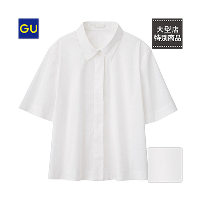 ボクシーシャツ(半袖)