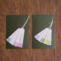 【水縞】メッセージ呉服タグ